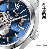 东方星(东方表 ORIENTStar)男表 东方双狮手表日本全自动机械表防水夜光镂空商务男士手表 RE-AV0003L00/蓝盘钢带