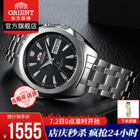 东方双狮(东方表 ORIENT)手表男士全自动机械表老款机械男表送父亲防水夜光日本正品双狮男表 SEM6V001B2/钢带黑盘【复古典藏】