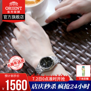 东方双狮(ORIENT)女表 全自动机械表简约时尚休闲日历防水女士手表 情侣手表 SNR1Q009B0/钢带黑盘