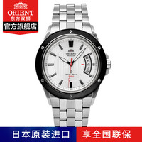 东方双狮(东方表 ORIENT)手表全自动机械男表 时尚运动防水日历钢带机械表 日本进口 SER28002W0/钢带白盘