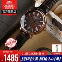东方双狮(东方表 ORIENT)手表女款全自动机械表时尚简约皮带防水日历女表情侣手表 FER2K001T0/皮带玫瑰金