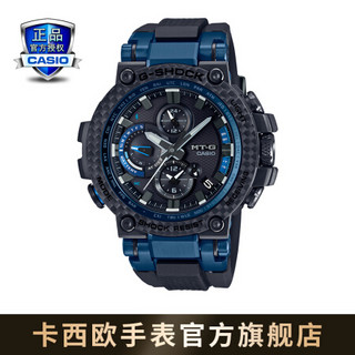 CASIO 卡西欧 G-SHOCK MTG-B1000B防水运动男表石英手表 6局电波 MTG-B1000XB-1APRLH碳纤维表圈