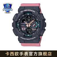 CASIO 卡西欧 G-SHOCK系列 GMA-S140-4AER 中性款石英表