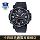 CASIO 卡西欧 PROTREK系列 男士太阳能电波腕表 PRW-6600Y-1A9CR（未含运税）