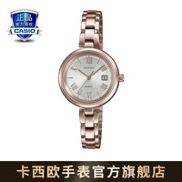 卡西欧(CASIO)SHEENX 优集合作款 SHS-D200时尚女士手表防水石英手表蜜桃金手镯礼盒 SHS-D200CG-4B2PRM