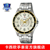 卡西欧(CASIO)MTF-118BD商务休闲男表时尚防水石英手表 MTF-118BD-9AVDF-50米防水