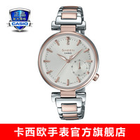 卡西欧(CASIO)SHEEN SHE-3514 时尚商务女表防水石英手表 SHE-3514SCG-7AUPR人造蓝宝石镜面