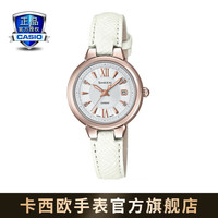 卡西欧(CASIO)SHEEN SHE-4054 商务时尚休闲女表石英手表 SHE-4054CGL-7AUPR人造蓝宝石镜面