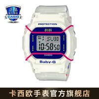 卡西欧(CASIO)BABY-G X 5252 by O!Oi合作款 时尚运动女表 经典防水石英手表 BGD-560SC-7PR