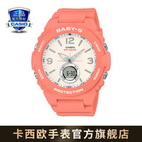 卡西欧(CASIO)BABY-G BGA-260时尚运动女表石英手表 防水防震蓄光 BGA-260-4APR蓄光功能