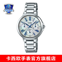 卡西欧(CASIO)SHEEN SHE-3513商务休闲女表防水石英手表 SHE-3513D-7AUPR人造蓝宝石镜面