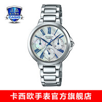 卡西欧（CASIO）SHEEN SHE-3513商务休闲女表防水石英手表 SHE-3513D-7AUPR人造蓝宝石镜面