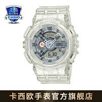 CASIO 卡西欧 G-SHOCK YOUTH系列 51.2毫米石英腕表 GA-110CR-7A