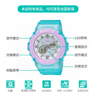 CASIO 卡西欧 BABY-G系列 42.2毫米石英腕表 BGA-270-2A