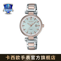 卡西欧(CASIO)SHEEN SHE-4524时尚女士手表防水石英手表 SHS-4524SCG-7APR太阳能动力