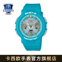 卡西欧(CASIO)BABY-G BGA-2500运动时尚防水女表石英手表六局电波 BGA-2500-2APR太阳能动力