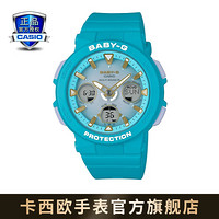 卡西欧（CASIO）BABY-G BGA-2500运动时尚防水女表石英手表六局电波 BGA-2500-2APR太阳能动力