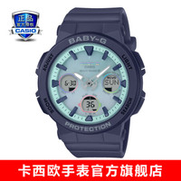 卡西欧(CASIO)BABY-G BGA-2500运动时尚防水女表石英手表六局电波 BGA-2500-2A2PR太阳能动力