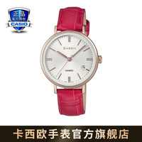 CASIO 卡西欧 SHEEN SHE-4048PGL 520礼盒时尚休闲女表石英手表 SHE-4048CGL-7AUPRAQ-礼盒