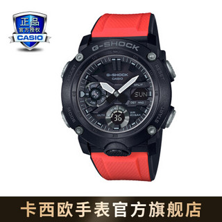 CASIO 卡西欧 G-SHOCK GA-2000时尚男表运动防水手表 碳纤核心防护构造 GA-2000E-4PR防震+200米防水