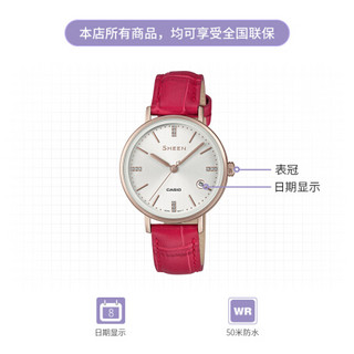 CASIO 卡西欧 SHEEN SHE-4048PGL 520礼盒时尚休闲女表石英手表 SHE-4048CGL-7AUPRAQ-礼盒