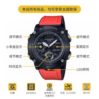 G-SHOCK GA-2000时尚男表运动防水手表 碳纤核心防护构造 GA-2000E-4PR防震+200米防水