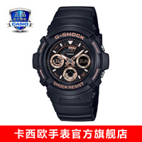 卡西欧(CASIO)G-SHOCK GA-100/591运动防水男士手表 AW-591GBX-1A4PR