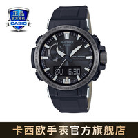 卡西欧(CASIO)PROTREK PRW-60户外运动男表太阳能电波手表 PRW-60YAE-1APR-100米防水