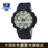 卡西欧(CASIO)PROTREK PRW-60户外运动男表太阳能电波手表 PRW-60YGE-1APR-100米防水