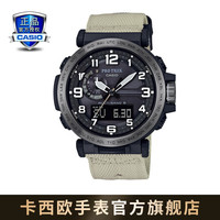 卡西欧（CASIO）PROTREK PRW-6600运动男表太阳能电波手表 PRW-6600YBE-5PR太阳动力+六局电波