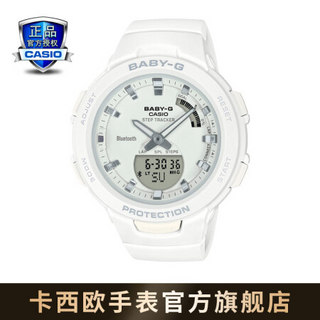 卡西欧（CASIO）BABY-G BSA-B100时尚运动手表 防水防震计步功能女表 BSA-B100-7APR智能蓝牙连接