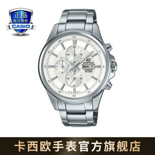 卡西欧（CASIO）EDIFICE EFB-509商务休闲男表防水石英男士手表 日期显示 EFB-509D-7AVUPR人造蓝宝石镜面