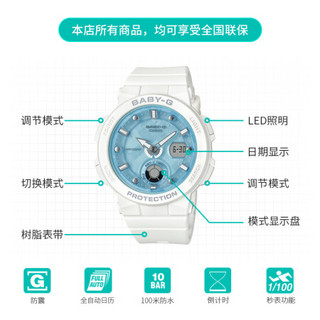 卡西欧（CASIO）BABY-G BGA-250渐变色系列运动时尚防水女表 防震石英手表 BGA-250-7A1PR 100米防水