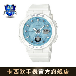 卡西欧（CASIO）BABY-G BGA-250渐变色系列运动时尚防水女表 防震石英手表 BGA-250-7A1PR 100米防水