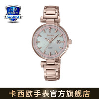 卡西欧(CASIO)SHEEN SHE-4524时尚女士手表防水石英手表 SHS-4524CG-4APR太阳能动力