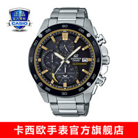 卡西欧（CASIO）EDIFICE EFS-S500商务男表休闲防水手表 EFS-S500DB-1BVUPR