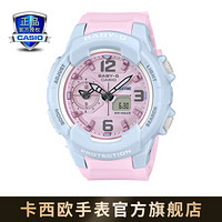 卡西欧（CASIO）BABY-G BGA-230PC时尚运动女表 防震防水手表 BGA-230PC-2BPRT 马卡樱桃