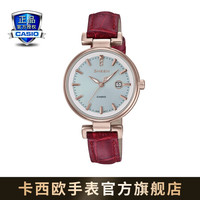 卡西欧(CASIO)SHEEN SHE-4524时尚女士手表防水石英手表 SHS-4524CGL-7APR太阳能动力