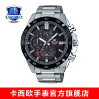 卡西欧（CASIO）EDIFICE EFS-S500商务男表休闲防水手表 EFS-S500DB-1AVUPR