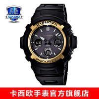 卡西欧（CASIO）G-SHOCK AWG-M100男表时尚运动防水石英手表 AWG-M100BC-1GPR太阳能+6局电波