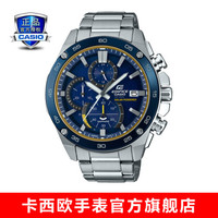 卡西欧（CASIO）EDIFICE EFS-S500商务男表休闲防水手表 EFS-S500DB-2AVUPR