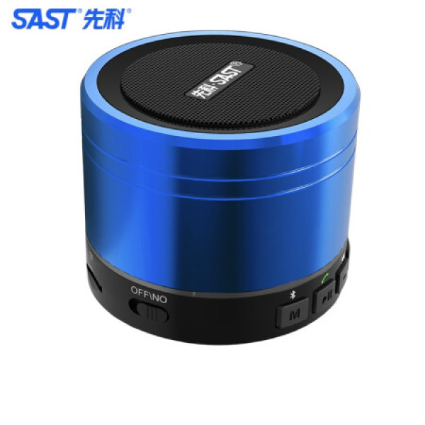 先科(sast) ne-618蓝牙音箱迷你无线低音炮插卡便携音响手机 收音通话