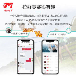 move it智能成人呼啦圈减肥瘦身女 抖音同款记数计算卡路里可拆卸初学者儿童泡棉瘦肚子瘦腰美腰收腹 V2智能升级款-青灰色