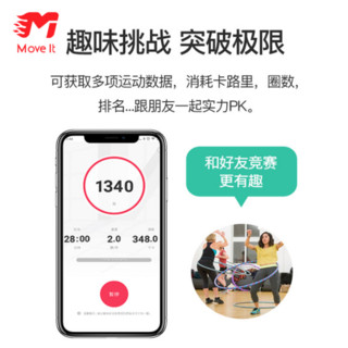 move it智能成人呼啦圈减肥瘦身女 抖音同款记数计算卡路里可拆卸初学者儿童泡棉瘦肚子瘦腰美腰收腹 V2智能升级款-青灰色