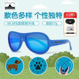 SHADEZ 视得姿儿童太阳镜 防晒 防紫外线 潮童墨镜 瑞士品牌 设计款0-3岁 设计款时髦蓝SHZ40