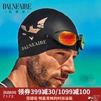 范德安（BALNEAIRE）BE范德安游泳帽 女式长发护耳防水硅胶游泳帽 男女通用大号泳帽 夜空黑