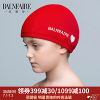 范德安（BALNEAIRE）BE游泳帽儿童230032硅胶游泳装备男通女童大童 烈焰红