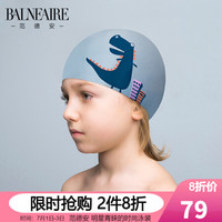 范德安（BALNEAIRE）可爱儿童泳帽 男女童硅胶防水游泳帽 静谧蓝