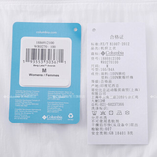 Columbia哥伦比亚户外20春夏新品女子城市户外皮肤衣WR0270 100 M(160/84A)