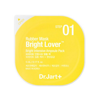 蒂佳婷（Dr.Jart）密集修护面膜系列 提亮面膜，43g+5g